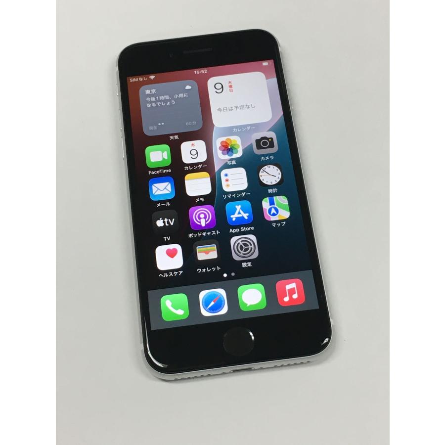 電池残量96% Apple iPhone SE (第2世代) ブラック　美品 Apple 【美品・Aランク】電池96% iPhone SE 第2世代 64GB SIMフリー