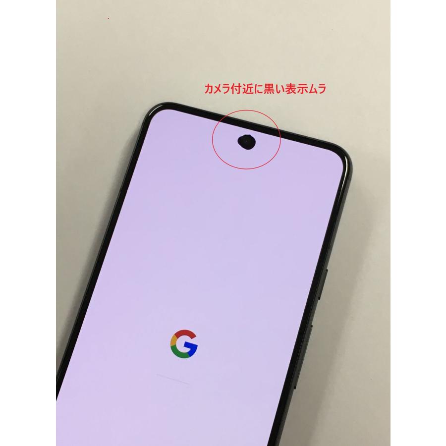 Google Pixel 8 訳アリ 未使用品 128GB Obsidian SIMフリー : JM