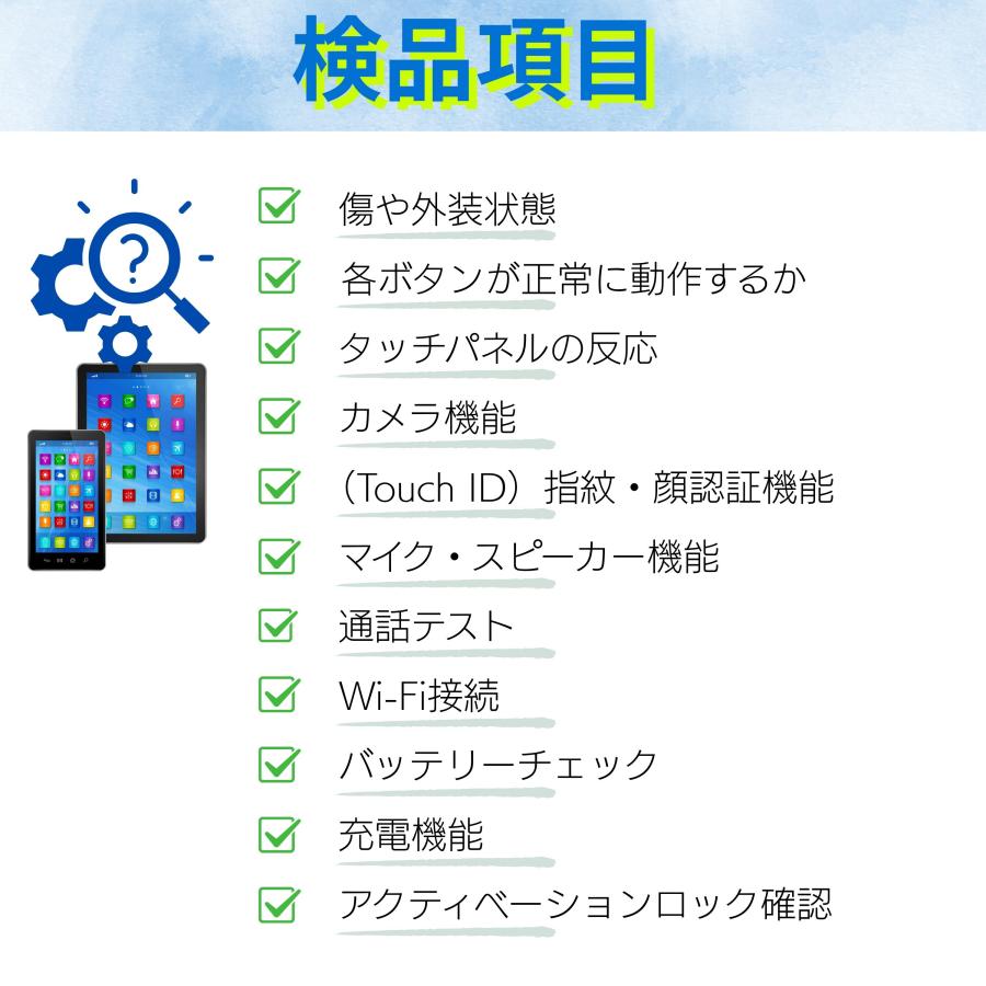 電池83％ iPhone SE3 第3世代 64GB SIMフリー ミッドナイト【動作確認
