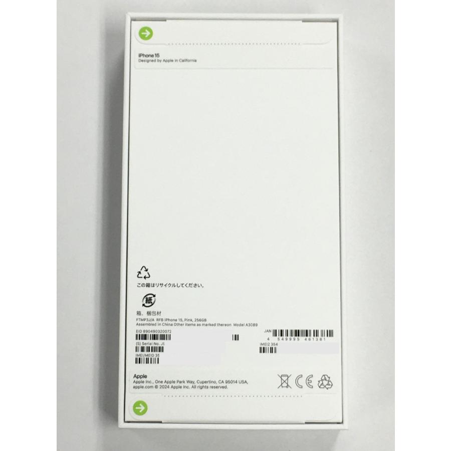 DERERCUИY 【未開封品】iPhone15 256GB ピンク / SIMフリー / Apple