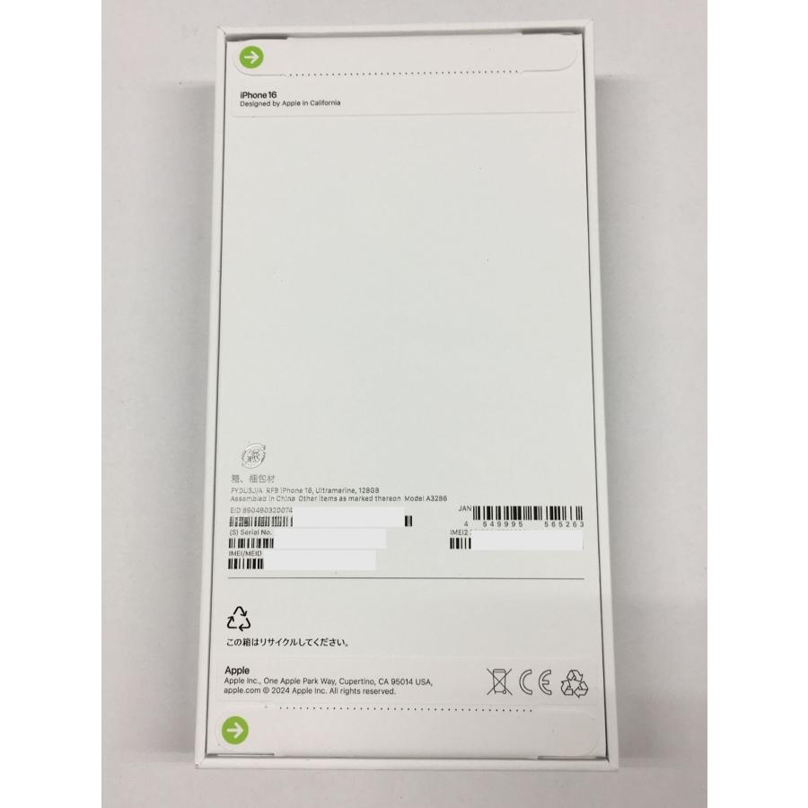 未開封】iPhone16 128GB ウルトラマリン / SIMフリー Apple公式保証1年