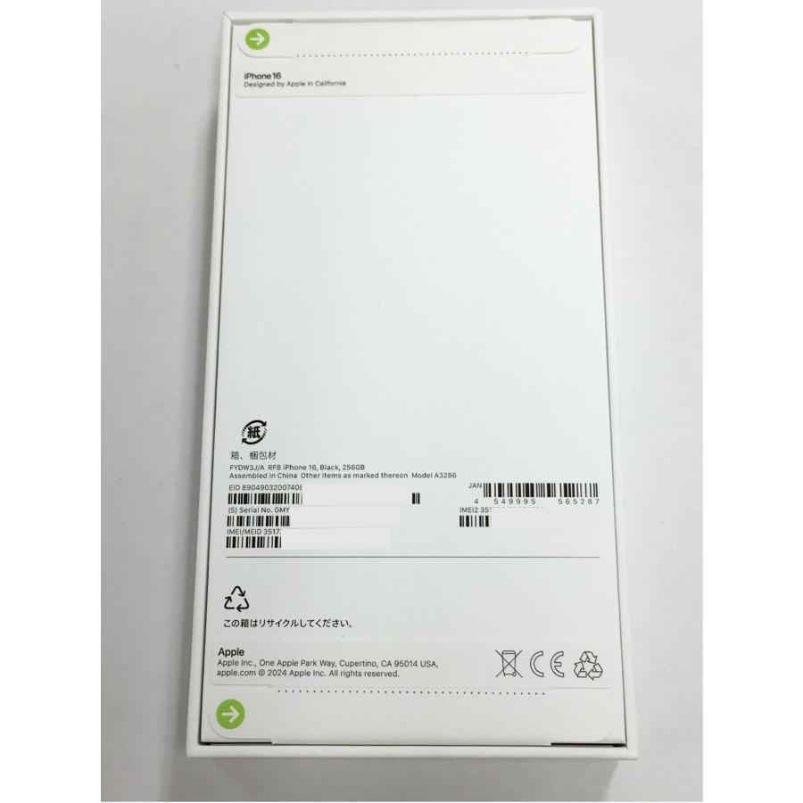 未開封】iPhone16 256GB ブラック SIMフリー / Apple公式保証1年付き