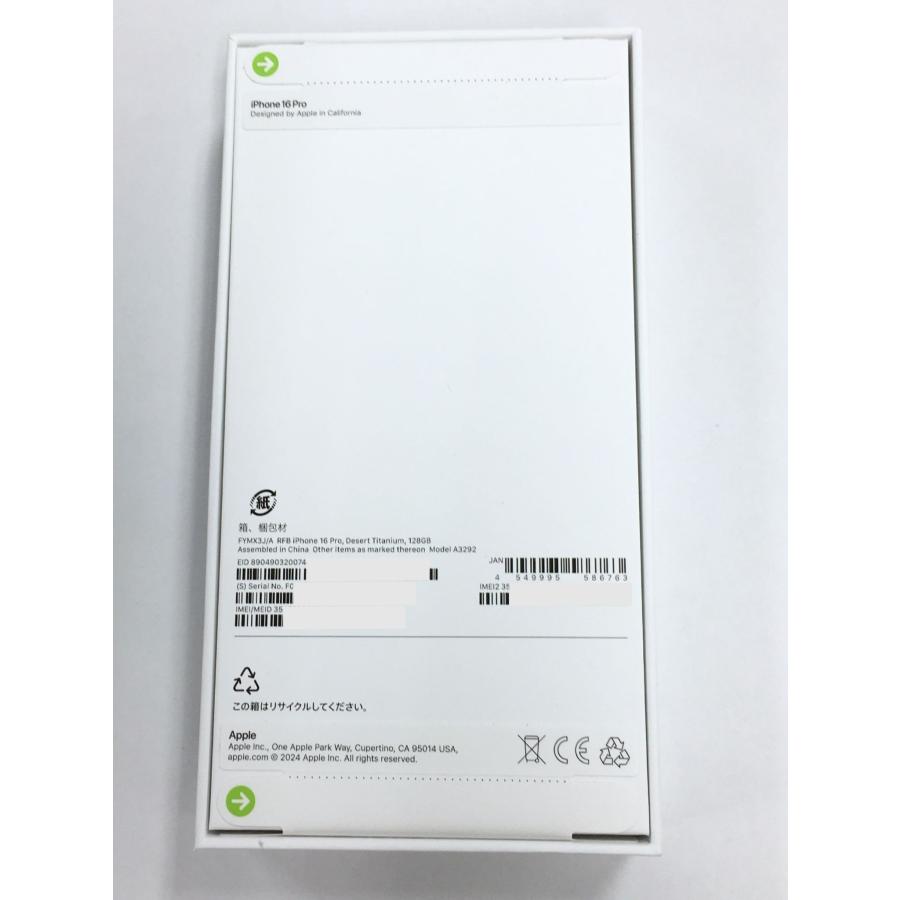 未開封品】iPhone 16 Pro 128GB デザートチタニウム SIMフリー / Apple