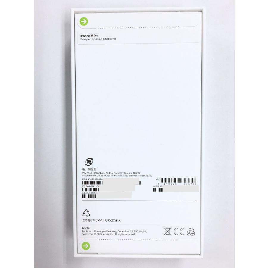 未開封品】iPhone 16 Pro 128GB ナチュラルチタニウム SIMフリー