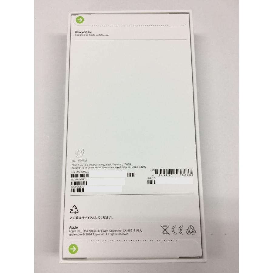 未開封品】iPhone 16 Pro 256GB ブラックチタニウム SIMフリー / Apple
