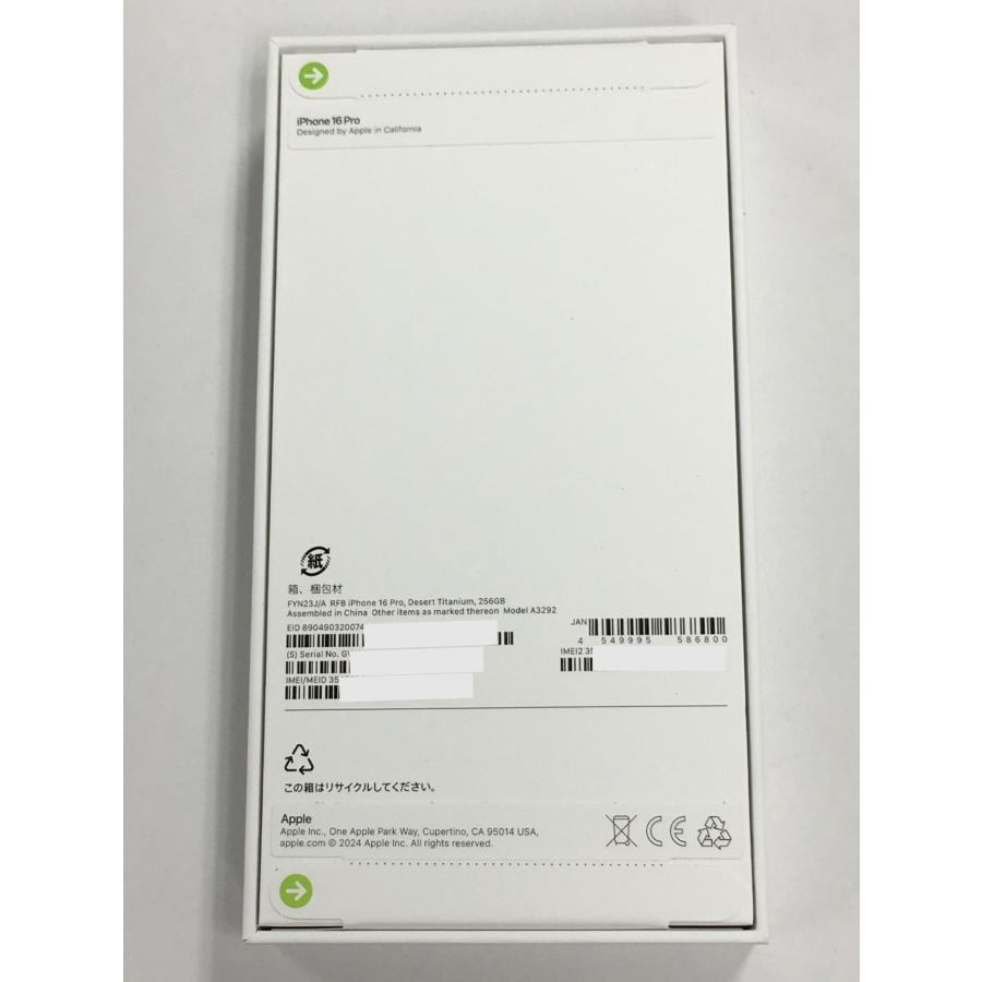 未開封品 iPhone16 Pro 256GB デザートチタニウム SIMフリー/ Apple