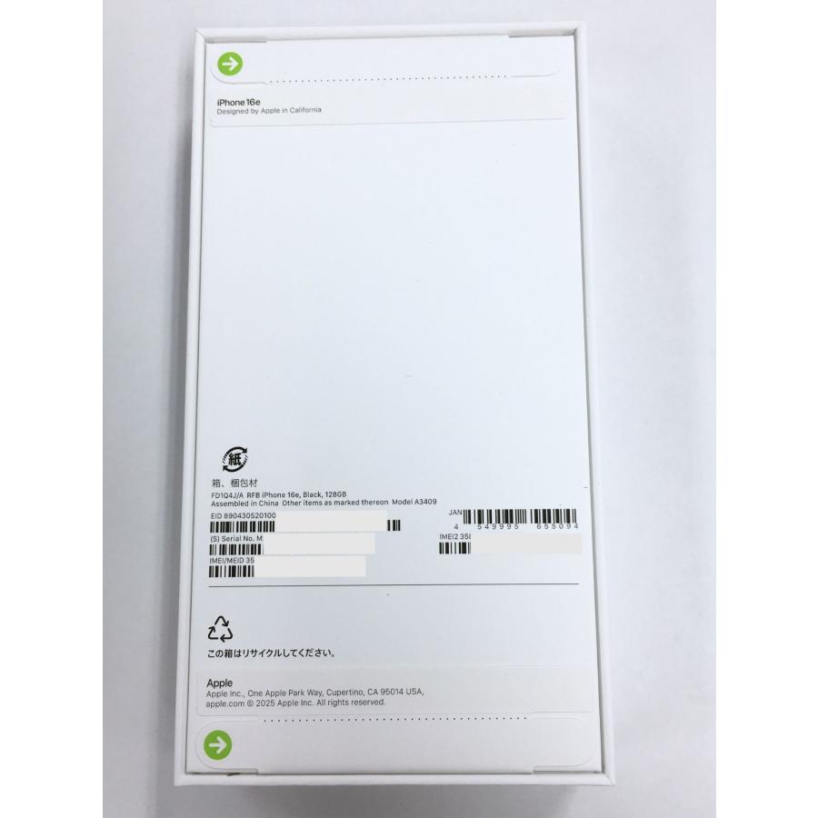 未開封品】iPhone 16e 128GB ブラック SIMフリー / Apple公式保証1年