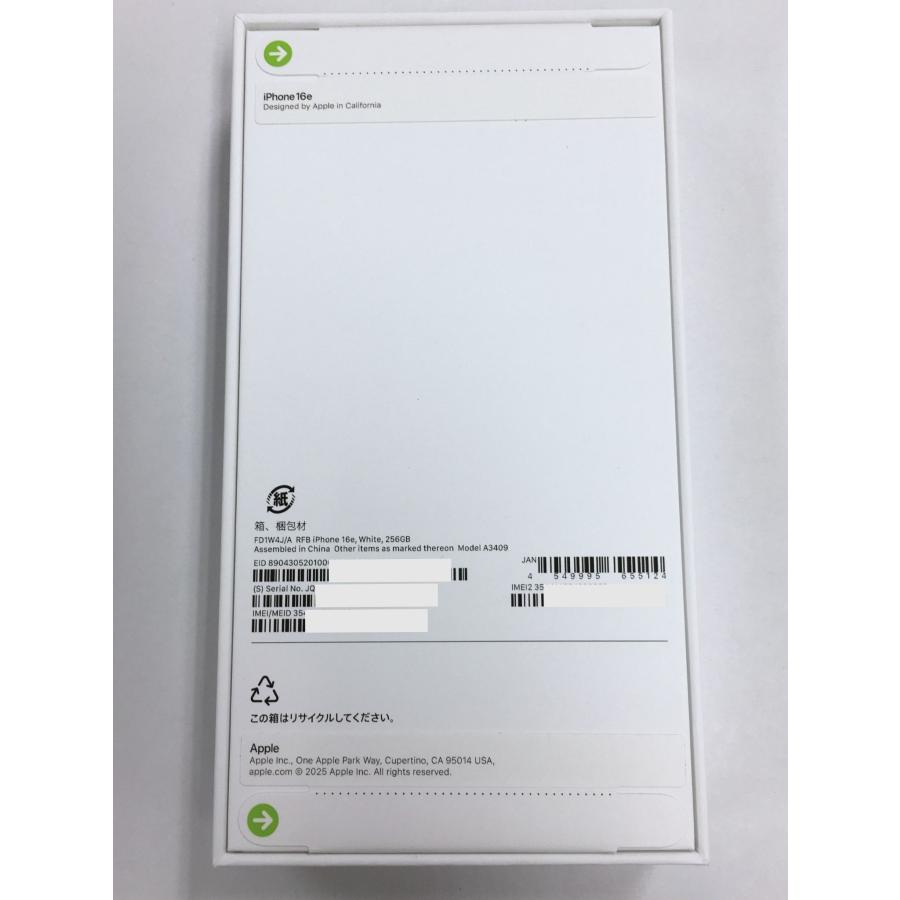 未開封 iPhone 16e 256GB ホワイト SIMフリー / 保証1年 : JM-Mobile