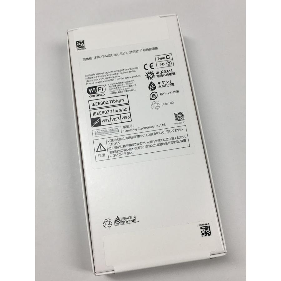 Galaxy 【新品・未開封】Galaxy A25 5G SCG33 ブルー au SIMフリー