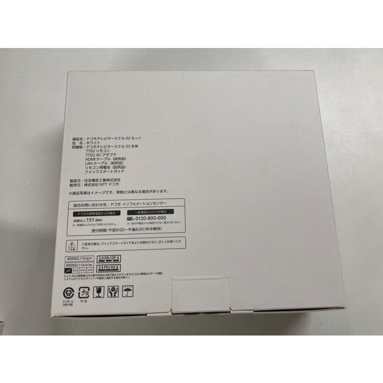docomo テレビターミナル 02 新品、未使用！ 新品 未使用品 ドコモ テレビターミナル 02セット : JM-Mobile - 通販