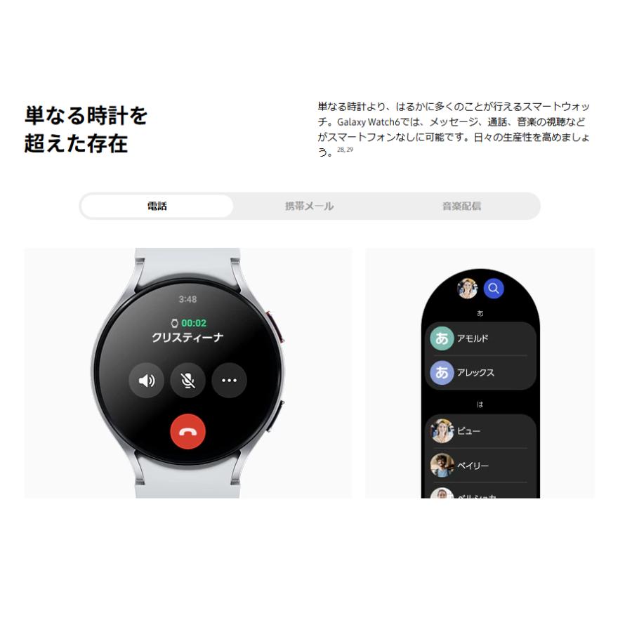 Galaxy 新品未開封 Samsung SM-R945F Watch6 44mm LTEモデル SIMフリー 