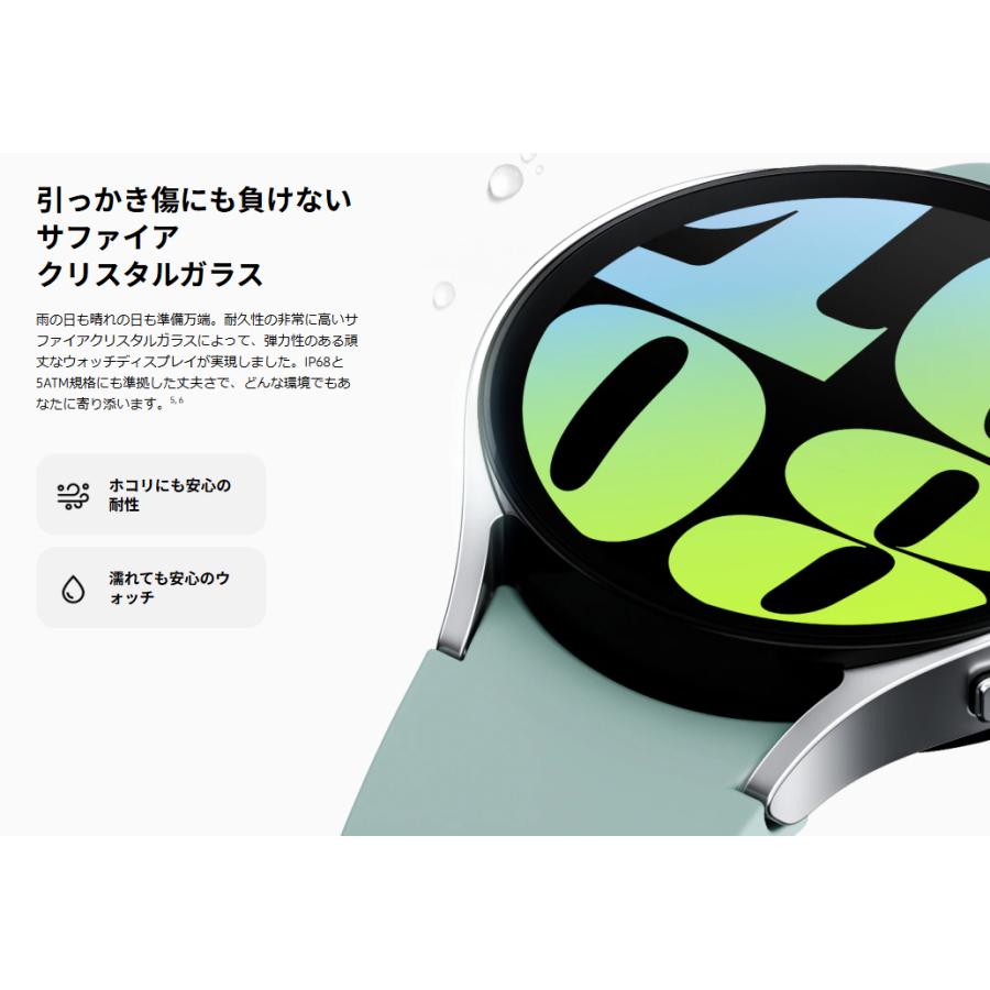 Galaxy 新品未開封 Samsung SM-R945F Watch6 44mm LTEモデル SIMフリー 