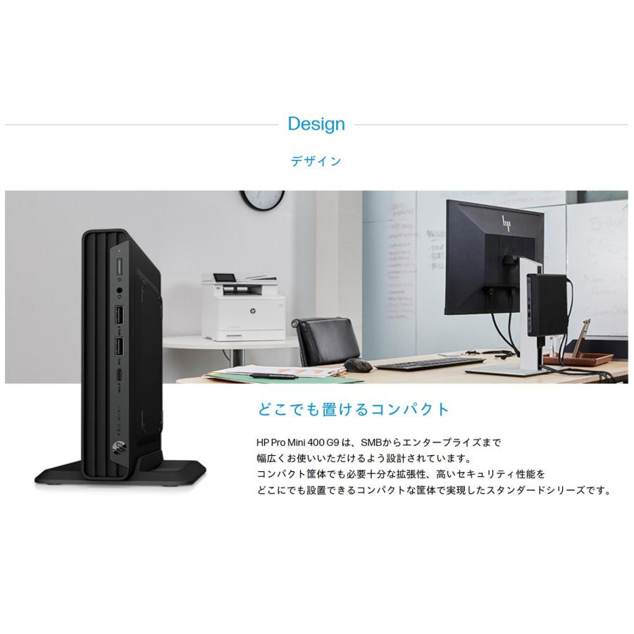 日本HP ミニPC【新品未開封】HP Pro Mini 400 G9 4G4N8AV?FXFN / vPro