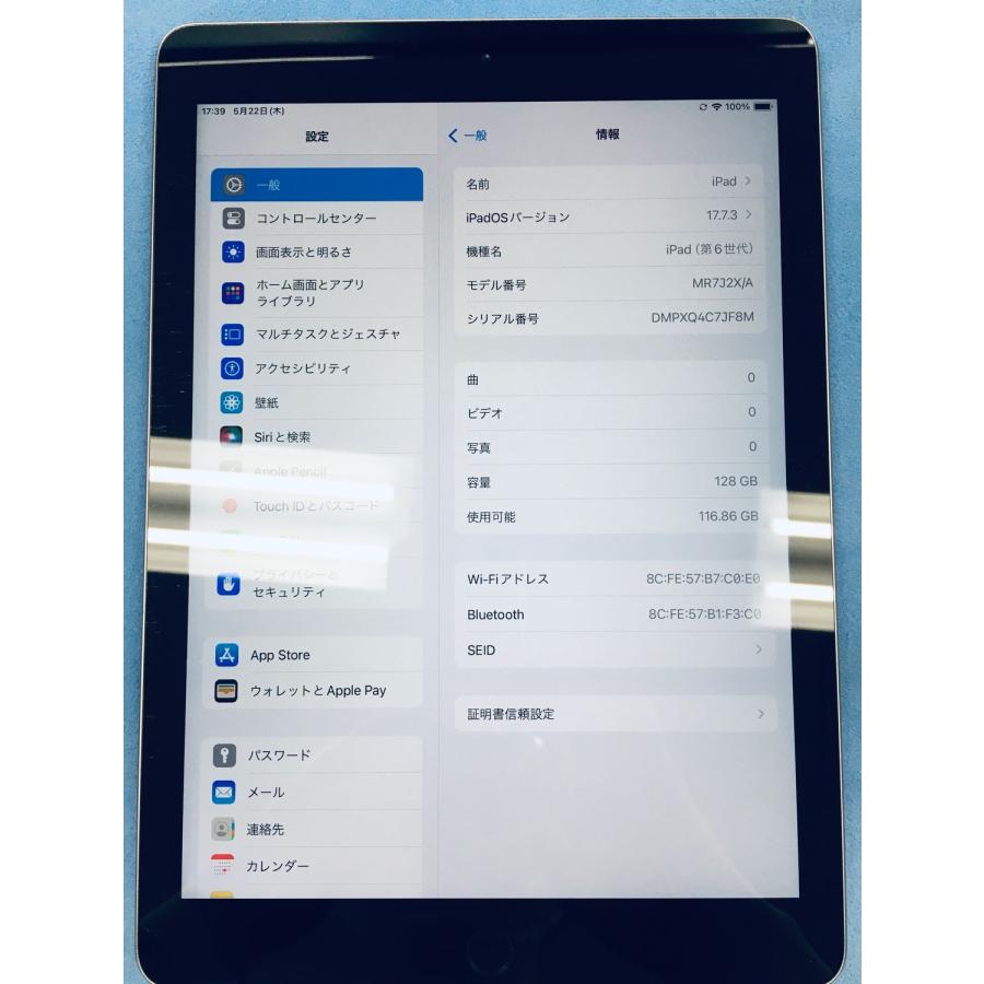 iPad 第6世代 128GB WIFIモデル　電池良好 9156 電池良好 比較的美品 iPad6 第6世代 128GB WIFIモデル