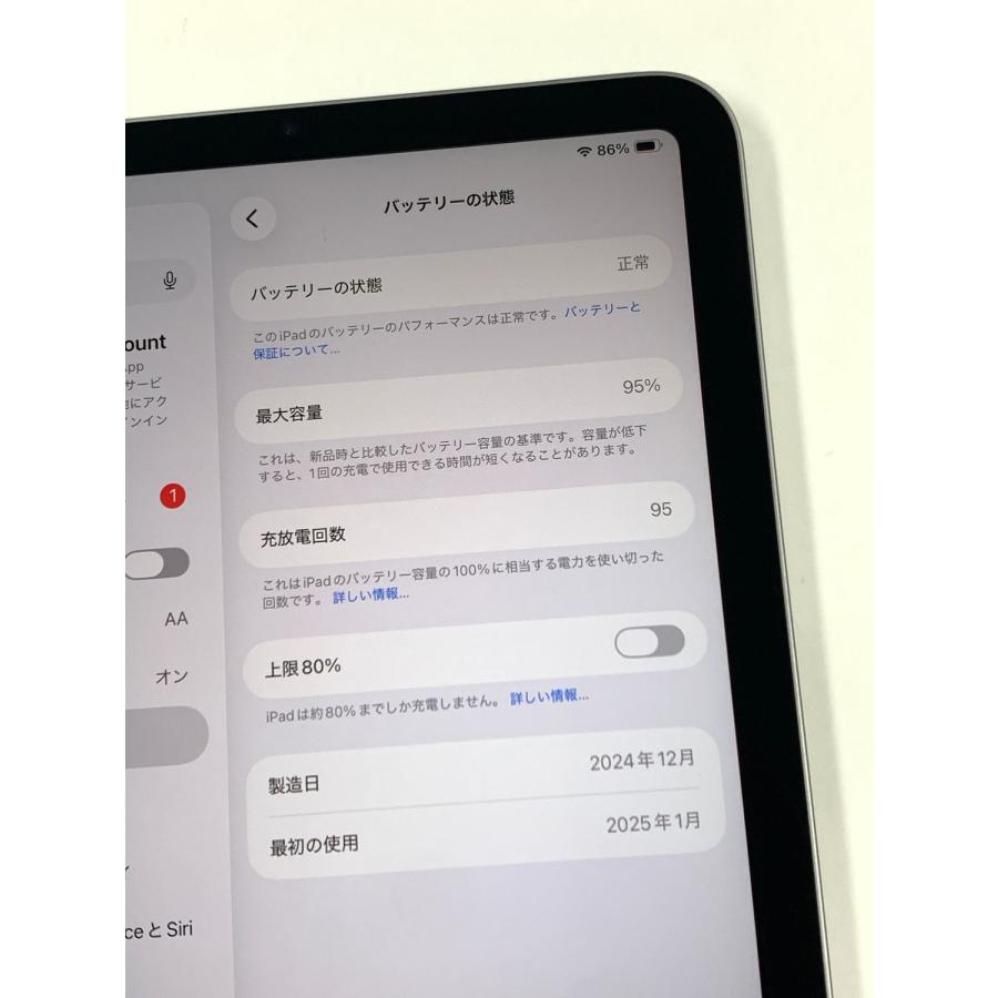 iPad mini 美品 電池95％ mini(A17 Pro) 128GB Wi-Fiモデル スペース