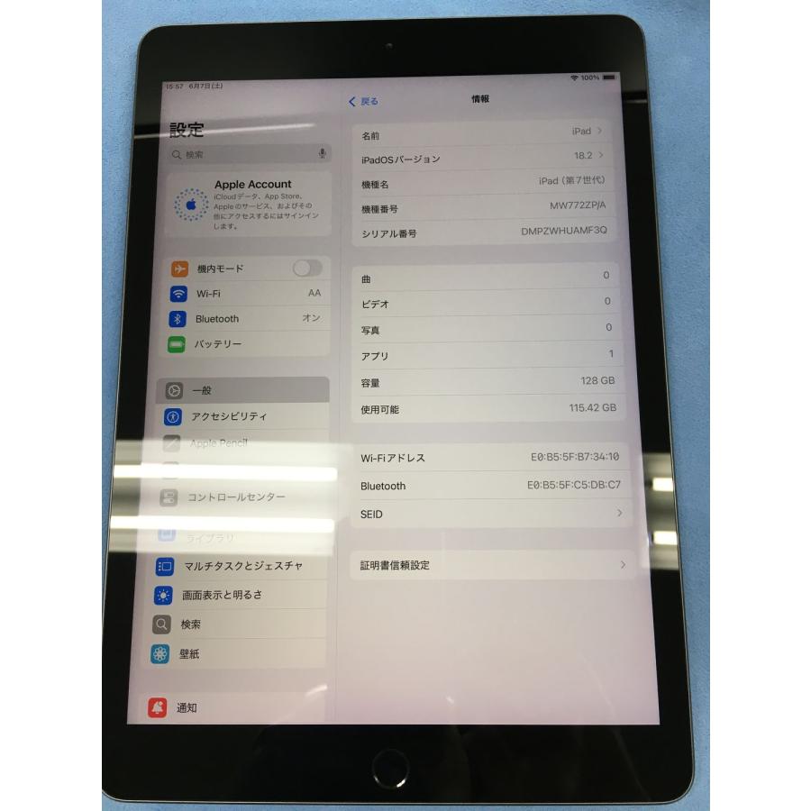 iPad本体　美品　iPad第7世代　電池良好 楽天市場】【中古】apple ipad 第7世代 スペースグレイ wifi