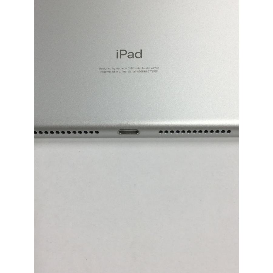 iPad 超美品 Apple 第8世代 32GB WiFiモデル シルバー【動作確認・初期