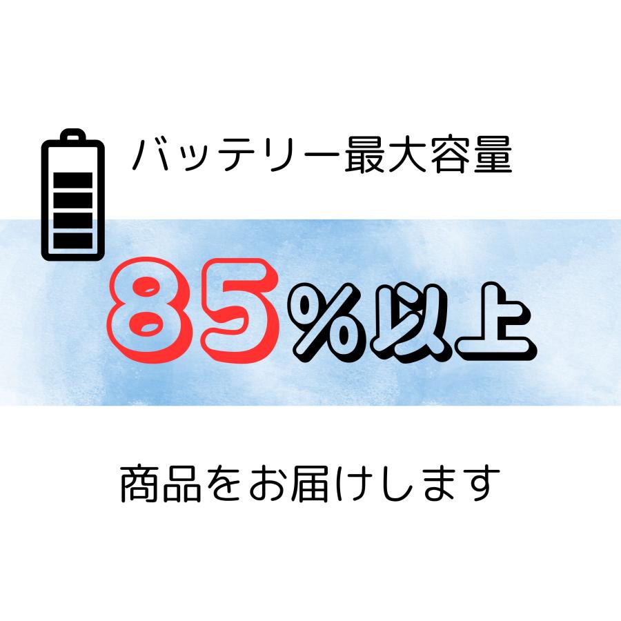 美品 電池85%以上 SIMフリー iPhone13 128GB スターライト : JM-Mobile
