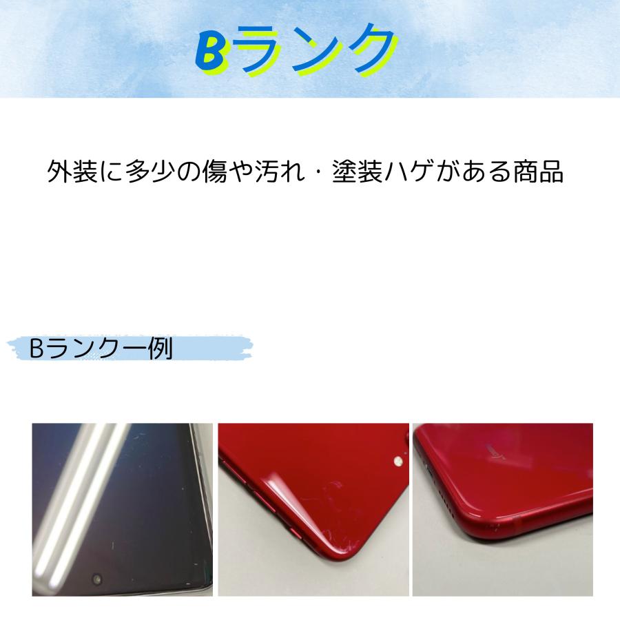 iPhone 13 スターライト SIMフリー　バッテリー85% ムスビー｜【バッテリー85%】iPhone 13 128GB スターライト SIM