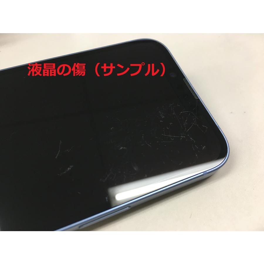 iPhone 14 【即日発送】【バッテリー最大容量95%以上保証】SIM