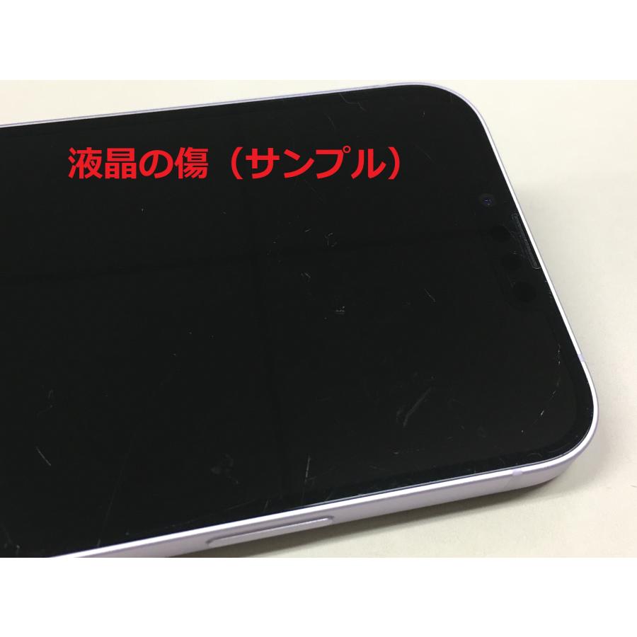 iPhone 14 Plus 【バッテリー最大容量93~100%】SIMフリー
