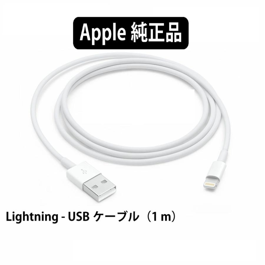 1本1m iPhone 充電器 ライトニングケーブル 純正品同等 -(ysw0 - 携帯電話