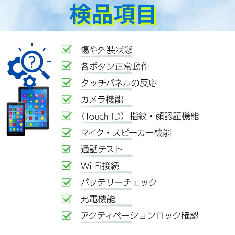 iPad mini 【動作確認・初期化済み】電池91％ Apple 6 Wi-Fi 64GB