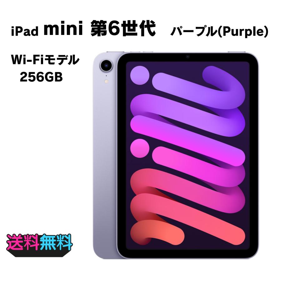 iPad mini 【動作確認・初期化済み】超美品 電池89％ Apple 6 Wi-Fi