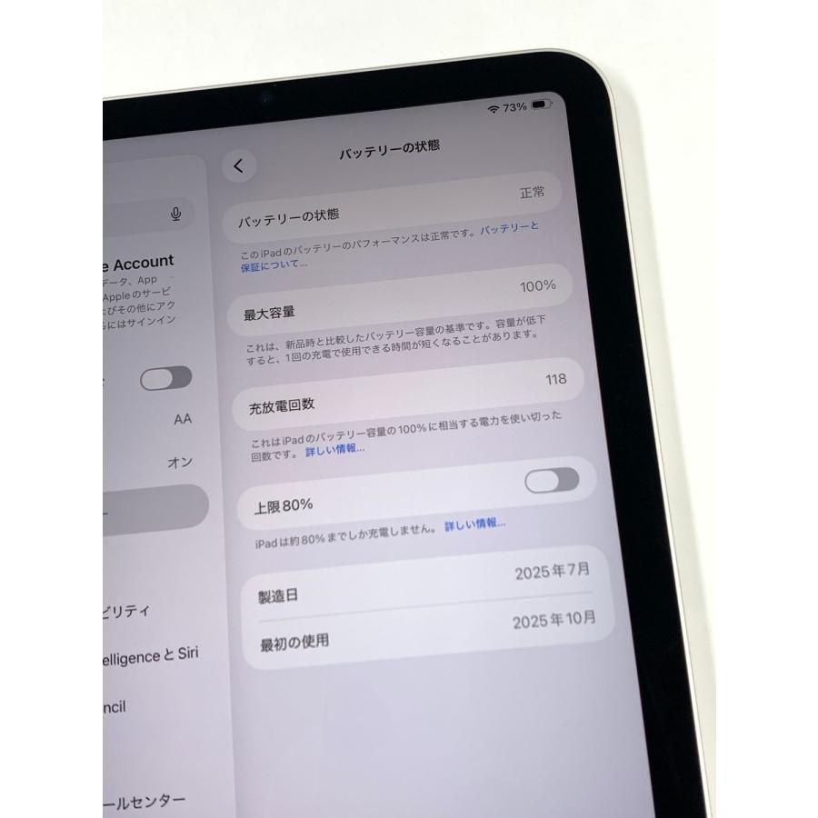 iPad mini 液晶美品 電池100％ mini(A17 Pro) 128GB Wi-Fiモデル