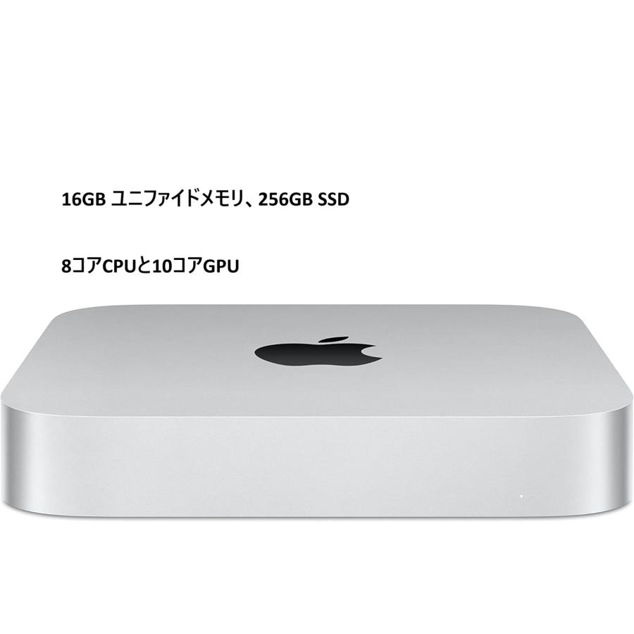 Apple 2023 Mac mini M2 8コアCPUと10コアGPU、16GB ユニファイド 