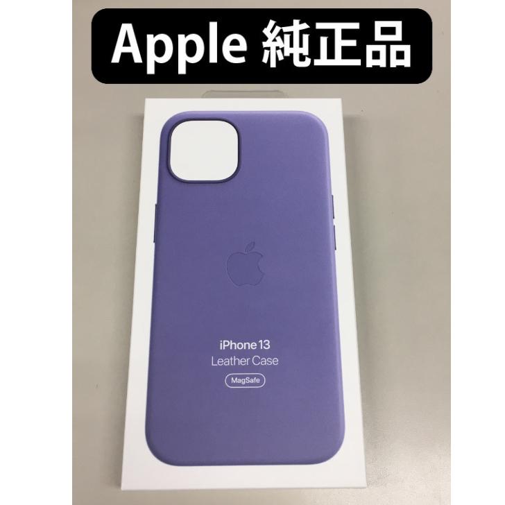 iPhone 13 新品 apple 純正正規品 13用 レザーケース iPhone 13 新品 apple 純正正規品 13用 レザーケース
