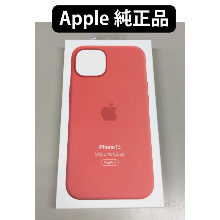 iPhone 13 新品 アップル純正正規品 シリコーンケース Apple iPhone 13 新品 アップル純正正規品 シリコーンケース Apple