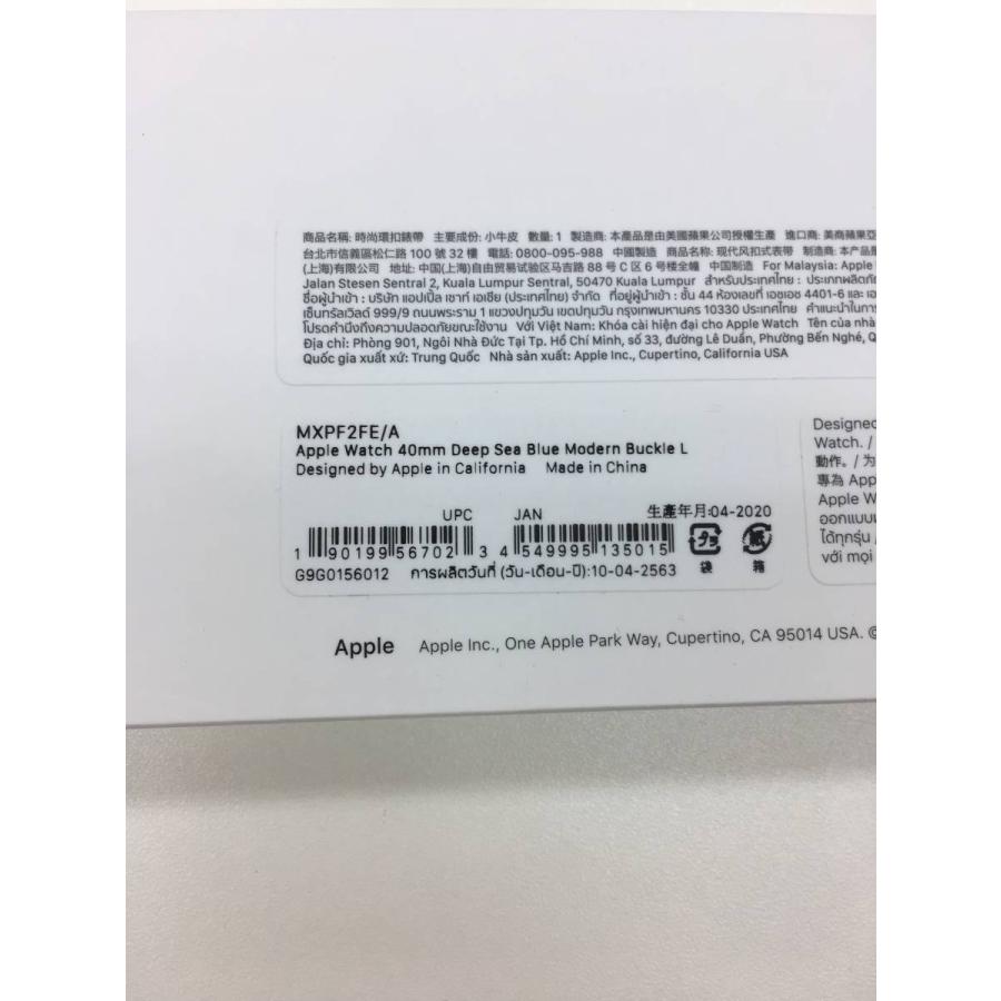 Apple Watch 送料無料 アップル ディープシーブルーモダン