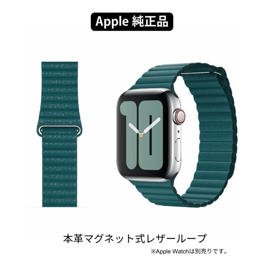 純正Apple Watchバンド　レザーループ　Lサイズ Apple 新品 Apple純正品 Watch 44mm/45mm/46mm用レザーループバンド【L