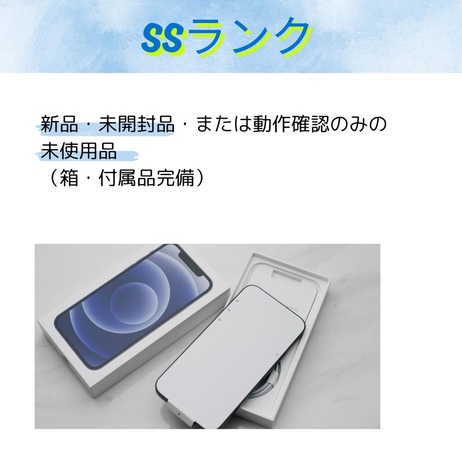AQUOS wish4 SH-52E ブラック SIMフリー 新品未開封 【公式通販】