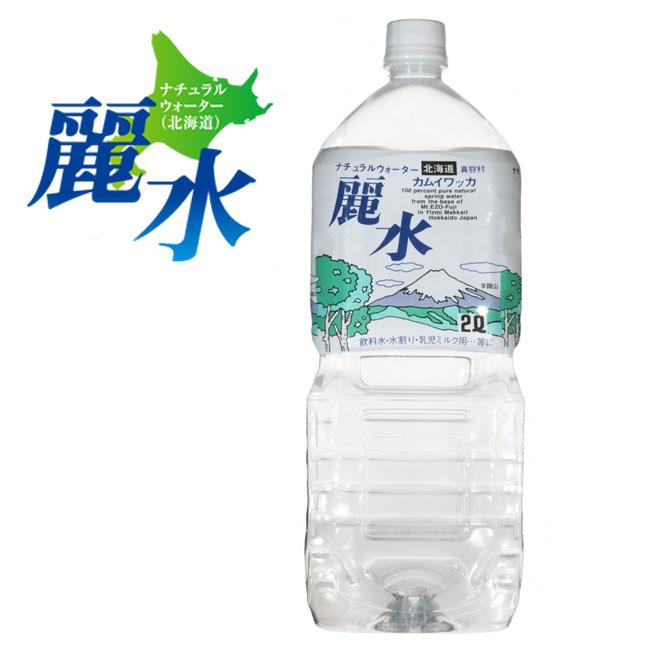 新品未使用　ソノコ　荘水　6本セット 商品一覧ページ | SONOKO オンラインショップ | 会報誌掲載商品