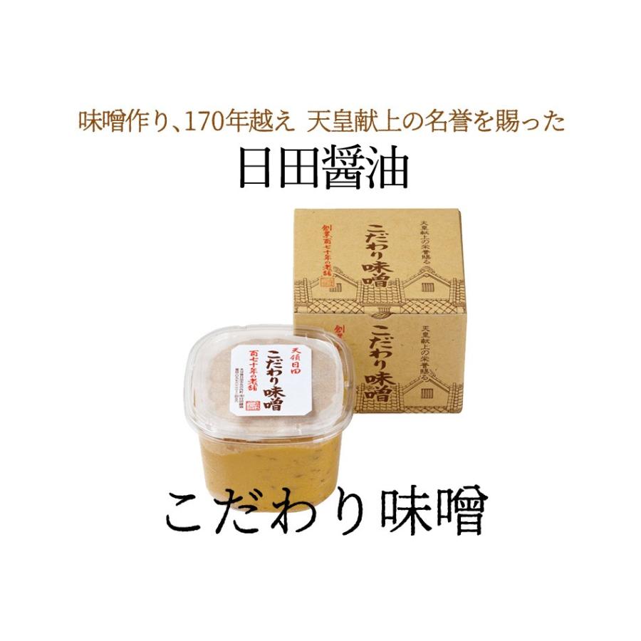 日田醤油 みそ こだわり味噌 1kg×4個 天皇献上の栄誉賜る老舗の味 国産【送料無料（沖縄・離島除く）※クール便料は別途】麦麹 8割 米麹 2割｜jmame｜19