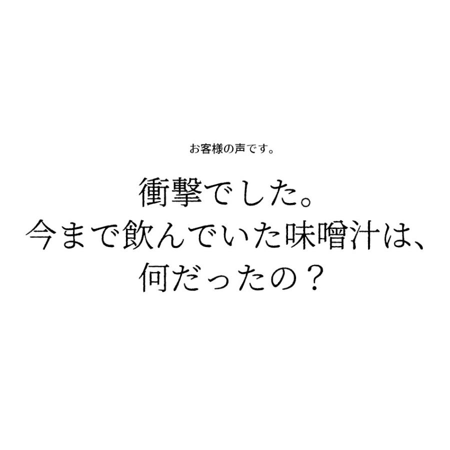 日田醤油 みそ こだわり味噌 1kg 天皇献上の栄誉賜る老舗の味 Hm01 こだわり食品ジャックと豆の木 通販 Yahoo ショッピング