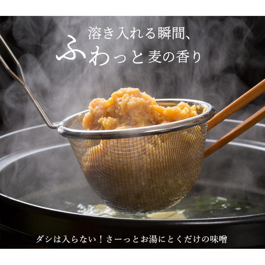 日田醤油 みそ こだわり味噌 1kg 天皇献上の栄誉賜る老舗の味｜jmame｜20