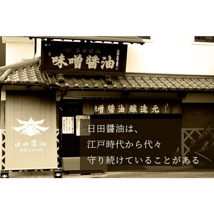 日田醤油 みそ こだわり味噌 1kg 天皇献上の栄誉賜る老舗の味｜jmame｜06