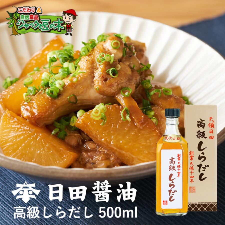 令和新価格 日田醤油 高級白だし500ml 天皇献上の栄誉賜る老舗の味 :hs10:こだわり食品ジャックと豆の木 - 通販 - Yahoo!ショッピング 令和新価格 日田醤油 高級白だし500ml 天皇献上の栄誉賜る老舗の味 :hs10:こだわり食品ジャックと豆の木 - 通販 - Yahoo!ショッピング
