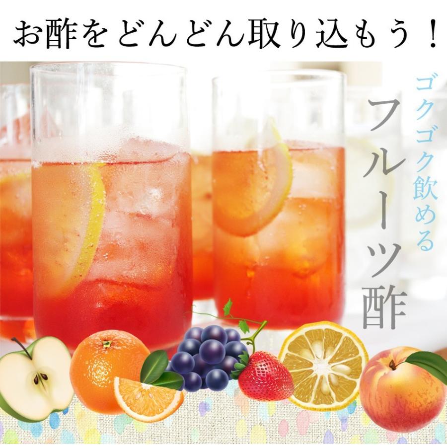 フルーツビネガー フルーツ酢 みかん オレンジ 0ml Ki3 こだわり食品ジャックと豆の木 通販 Yahoo ショッピング
