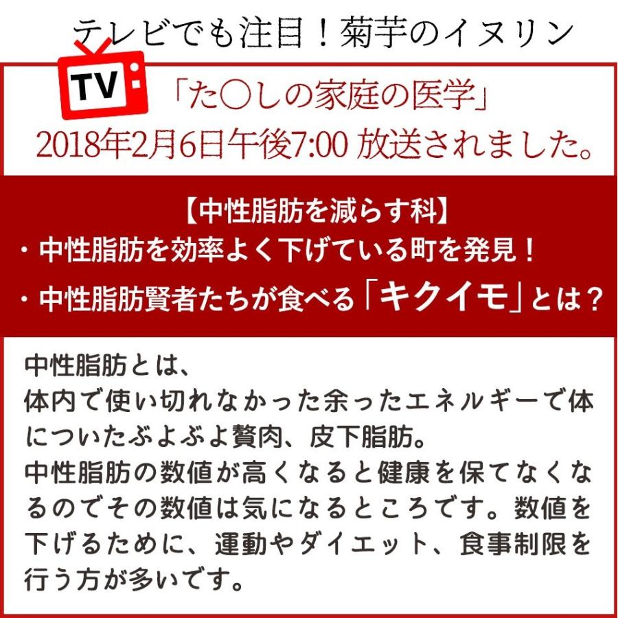 メール便送料無料 赤菊芋パウダー 武蔵庵 遠赤乾燥赤菊芋粉末 100g 代金引換決済不可 キクイモのイヌリン たけしの家庭の医学 名医のthe太鼓判 Pd115 こだわり食品ジャックと豆の木 通販 Yahoo ショッピング