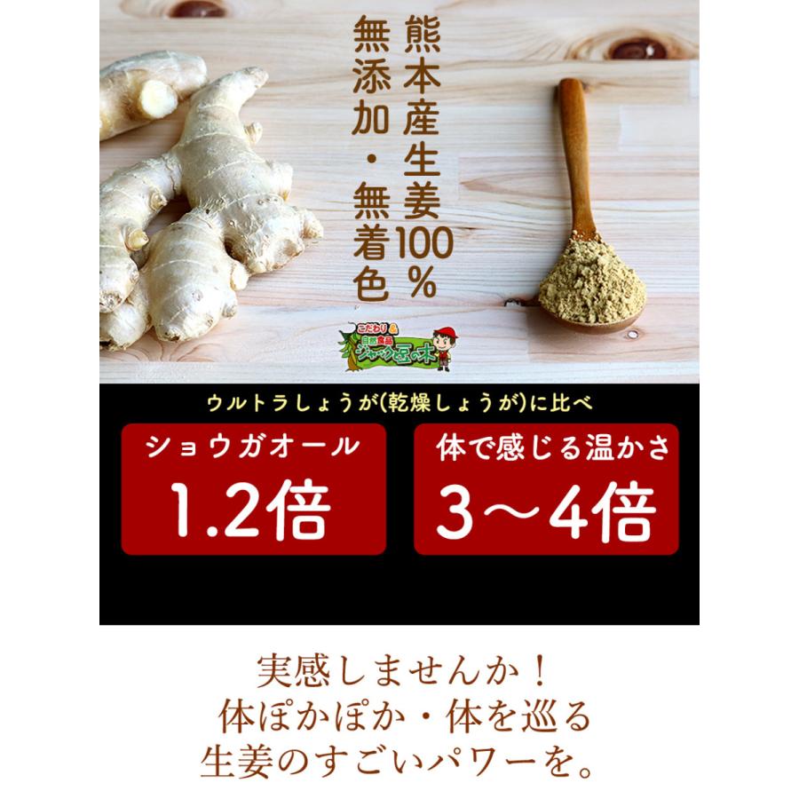 業務用 遠赤乾燥蒸し生姜粉末 1kg ウルトラ蒸し生姜パウダー 熊本産生姜使用 Pd302 こだわり食品ジャックと豆の木 通販 Yahoo ショッピング