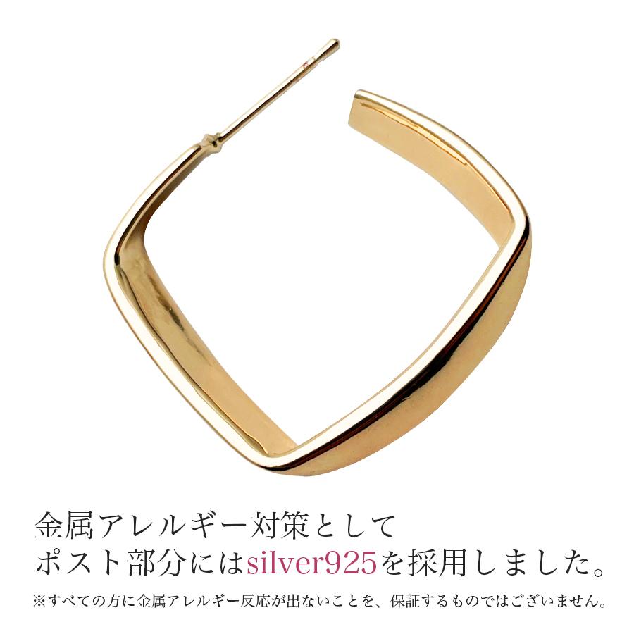 スクエア フープピアス レディース スクエアピアス シルバー925 (14K 