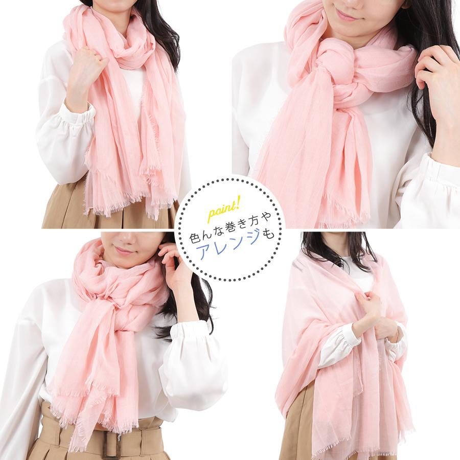 最新発見 ストール 大判 レディース メンズ 無地でシンプルな薄手タイプ 冷え 日焼け対策 春 夏 秋 冬 アウトレット商品 Aynaelda Com