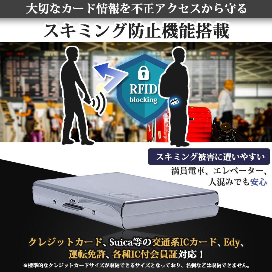 JMARS カードケース メンズ クレジットカードケース スキミング防止 