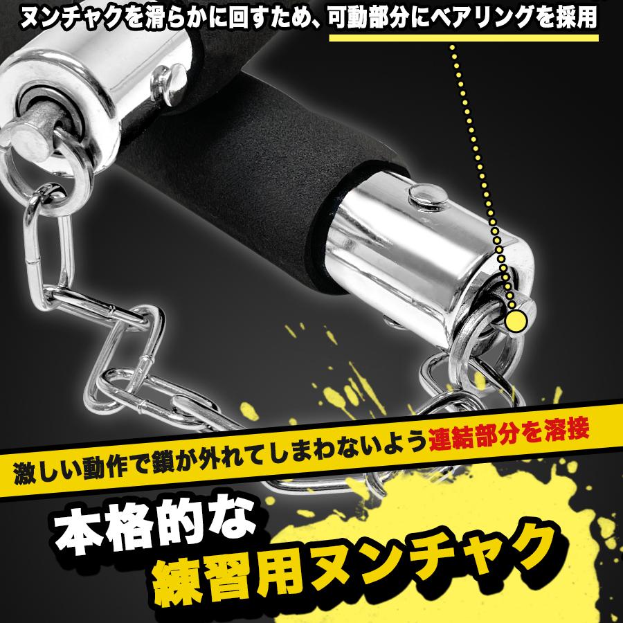 ブルース・リー モデル ヌンチャク 初心者 練習用 プラ制 スポンジ