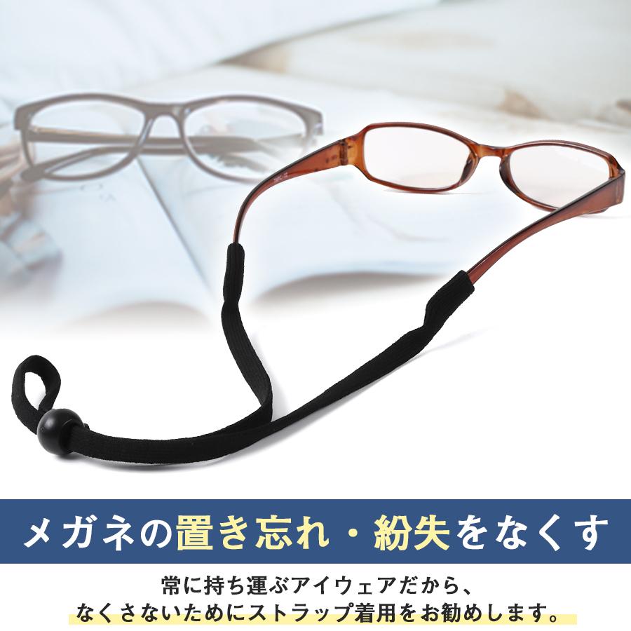 メガネ ストラップ 眼鏡のずれ落ち 落下を防ぐ 眼鏡ストラップ スポーツ 運動時にも便利 男女兼用 (2本セット) :eyeglass-strap:JMARS - 通販 - Yahoo!ショッピング メガネ ストラップ 眼鏡のずれ落ち 落下を防ぐ 眼鏡ストラップ スポーツ 運動時にも便利 男女兼用 (2本セット) :eyeglass-strap:JMARS - 通販 - Yahoo!ショッピング