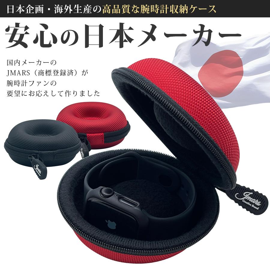 耐衝撃 腕時計ケース 携帯用 クッション付き 20〜52mm対応